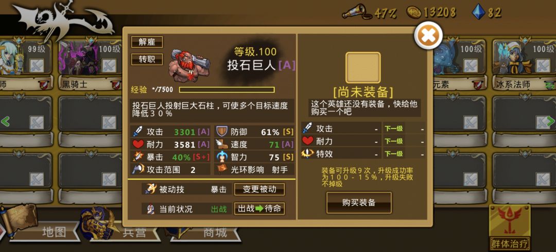 精彩截图分享 2026-7-13 2