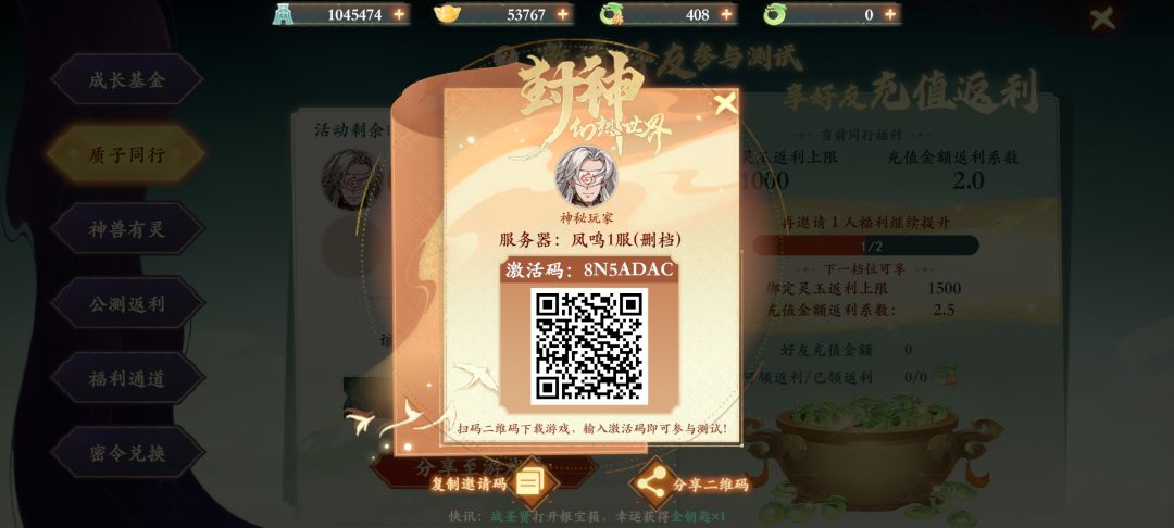 激活码 1