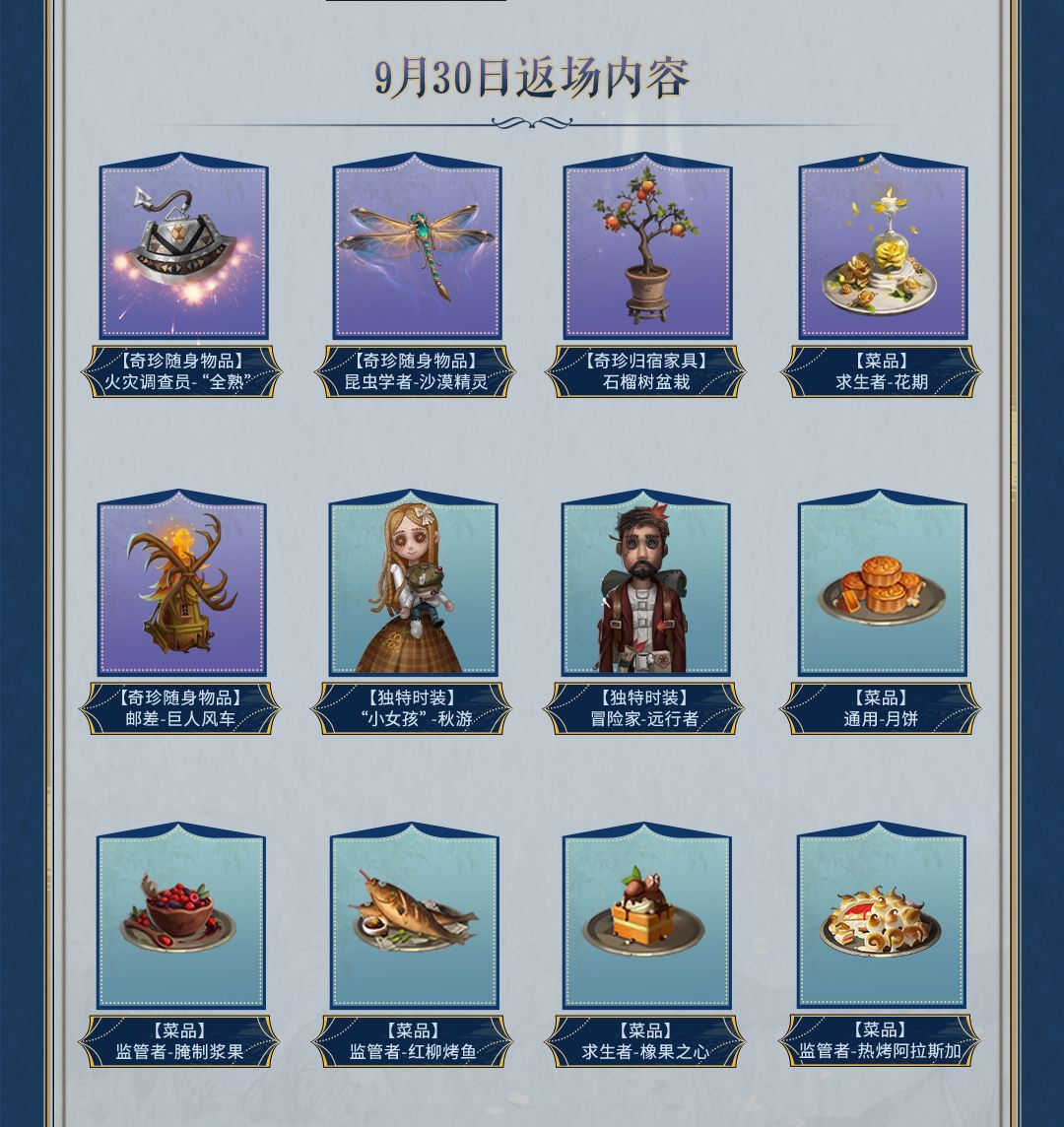 动态图片 13