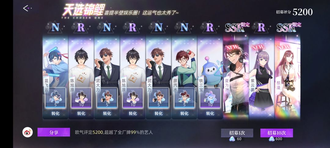 差点以为在做梦 1