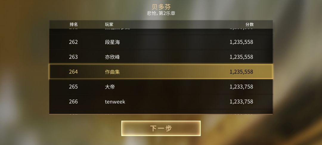 大佬们求问 2