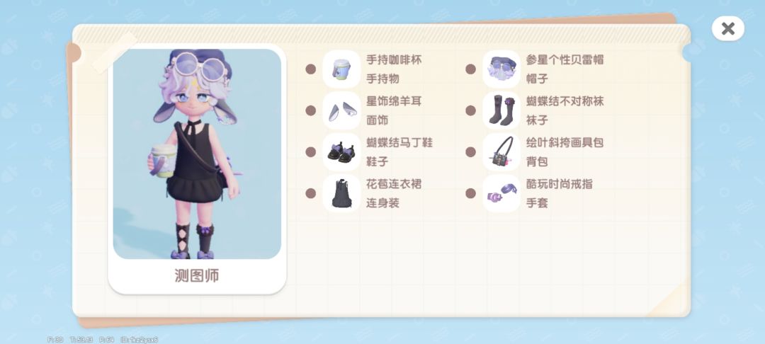 搭配一下,漂亮(☆▽☆/ 3