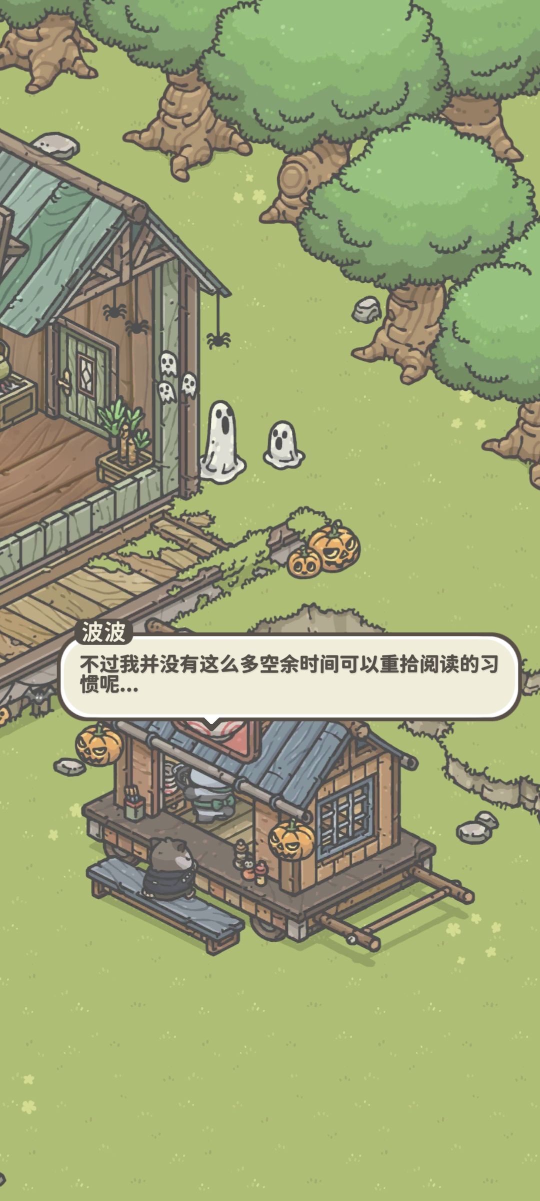 动态图片 7