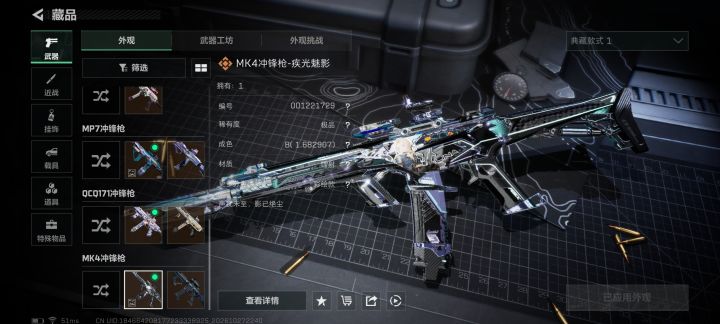 三千没抽出来,最后买罚站截图
