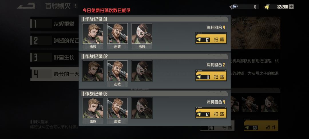 7天签到那一套挺好用的 1