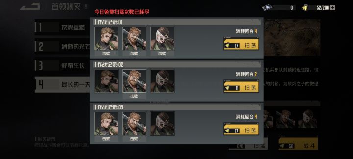 7天签到那一套挺好用的截图