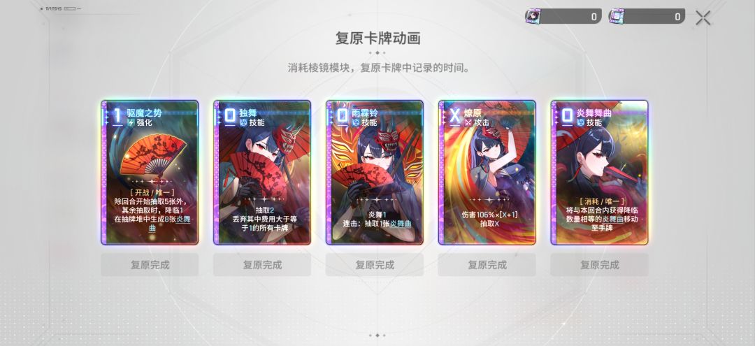 抽满了,没什么用 1