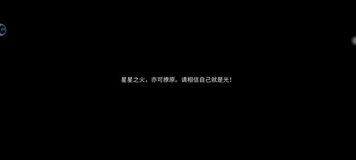 6分钟,到大结局。
没有背包
给的蛛丝不知去向,也不知道干嘛用,给了双刀也没有界面能打开换上
没有经验
第一遍打完卡到图上这个界面,没了,想着再退出重进看看升级没,然而。。。。技能位置位移和旋风斩换了个位置,其他依旧如初
没有回城
BOSS也好,小怪也罢,打不过死了就等几秒自动复活,界面上除了攻击,位移和旋风斩,没有别的任何按钮,很干净,非常干净截图