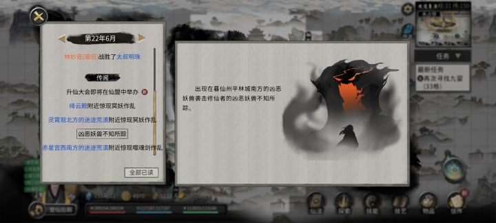 这是什么。第一次遇到截图