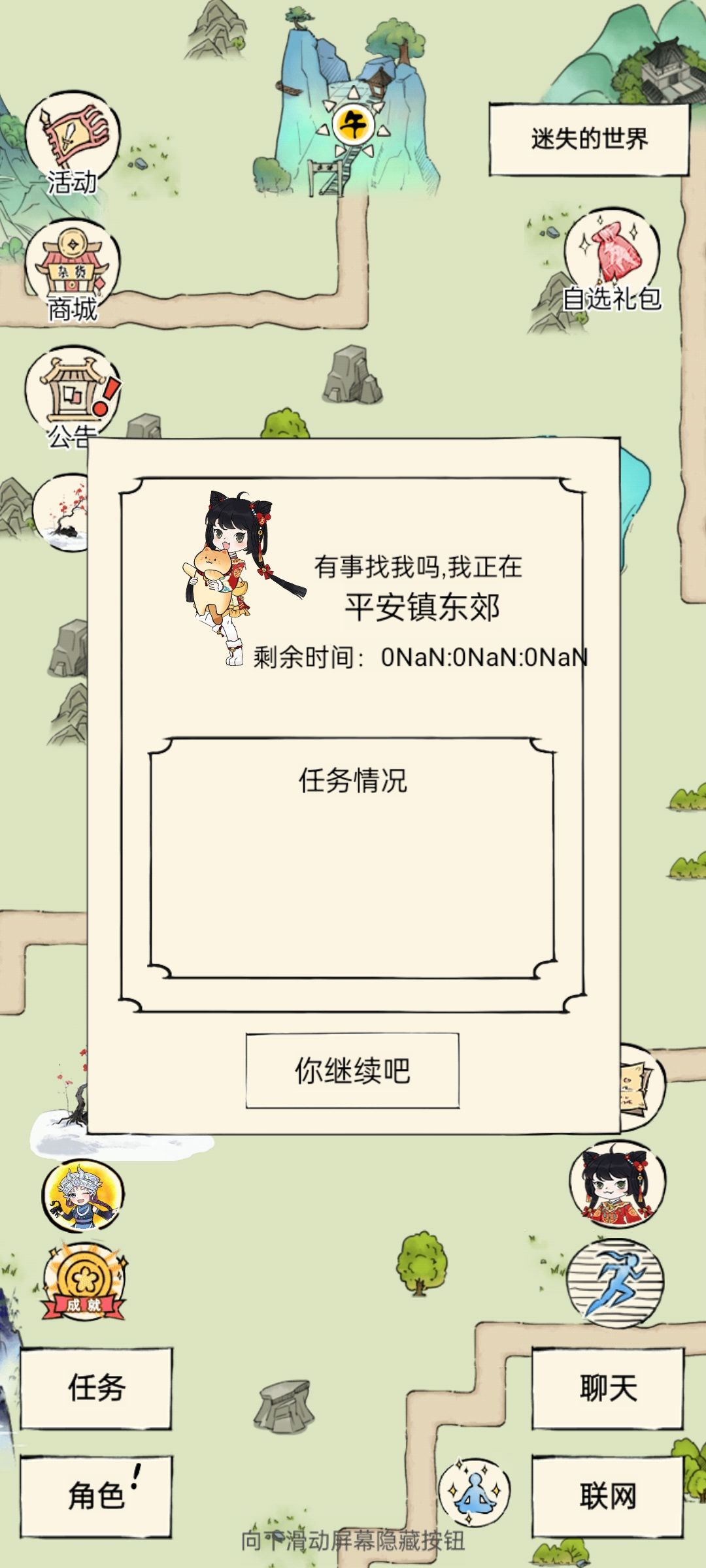 除了圈钱,你们能解决个啥 2