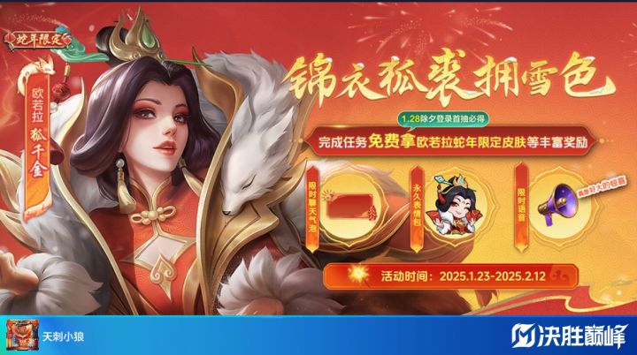 分享内容截图