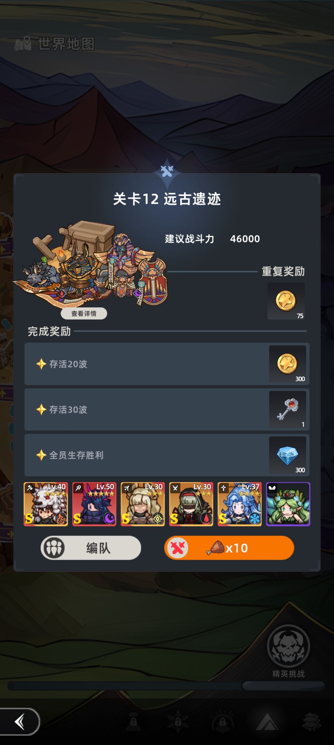 动态图片 2