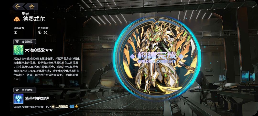 终于有土王了,之前一直抽不到 1