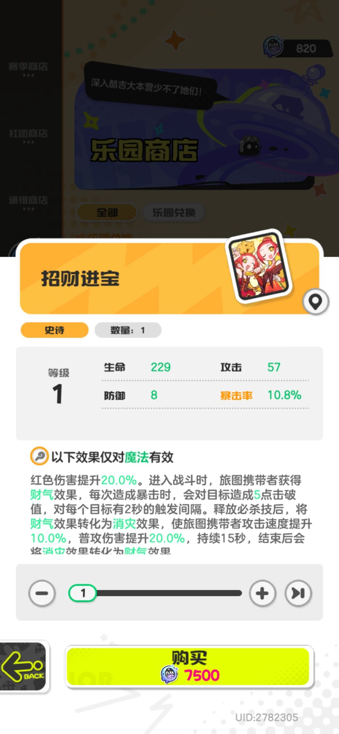 你能帮忙暗改一下吗 3