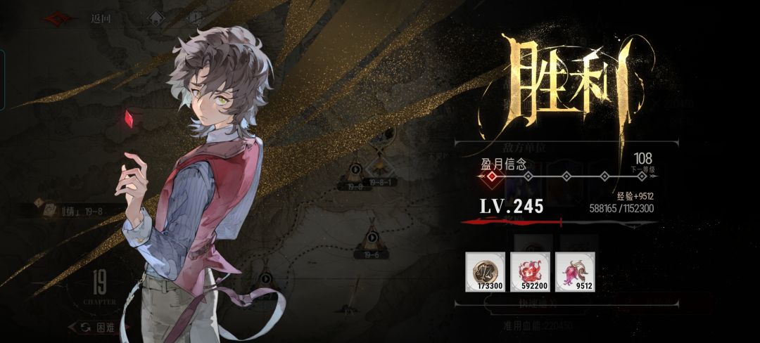 终于用上快速通关了！！ 2
