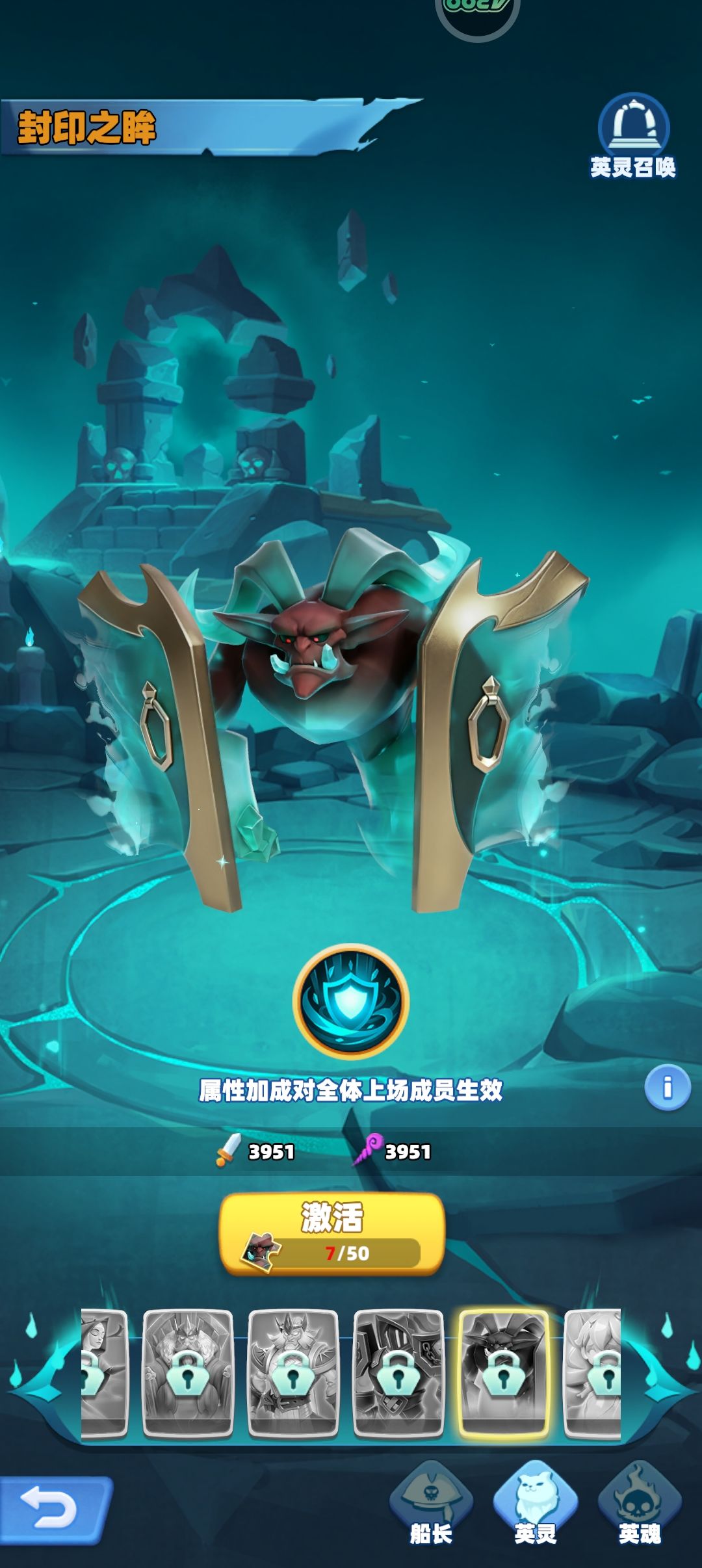 全15英灵 PVP/PVE 终极梯度排行 5