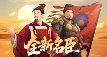 11月7日张议潮、高颎陆续上线！全新挑战及山海秘藏即将登场