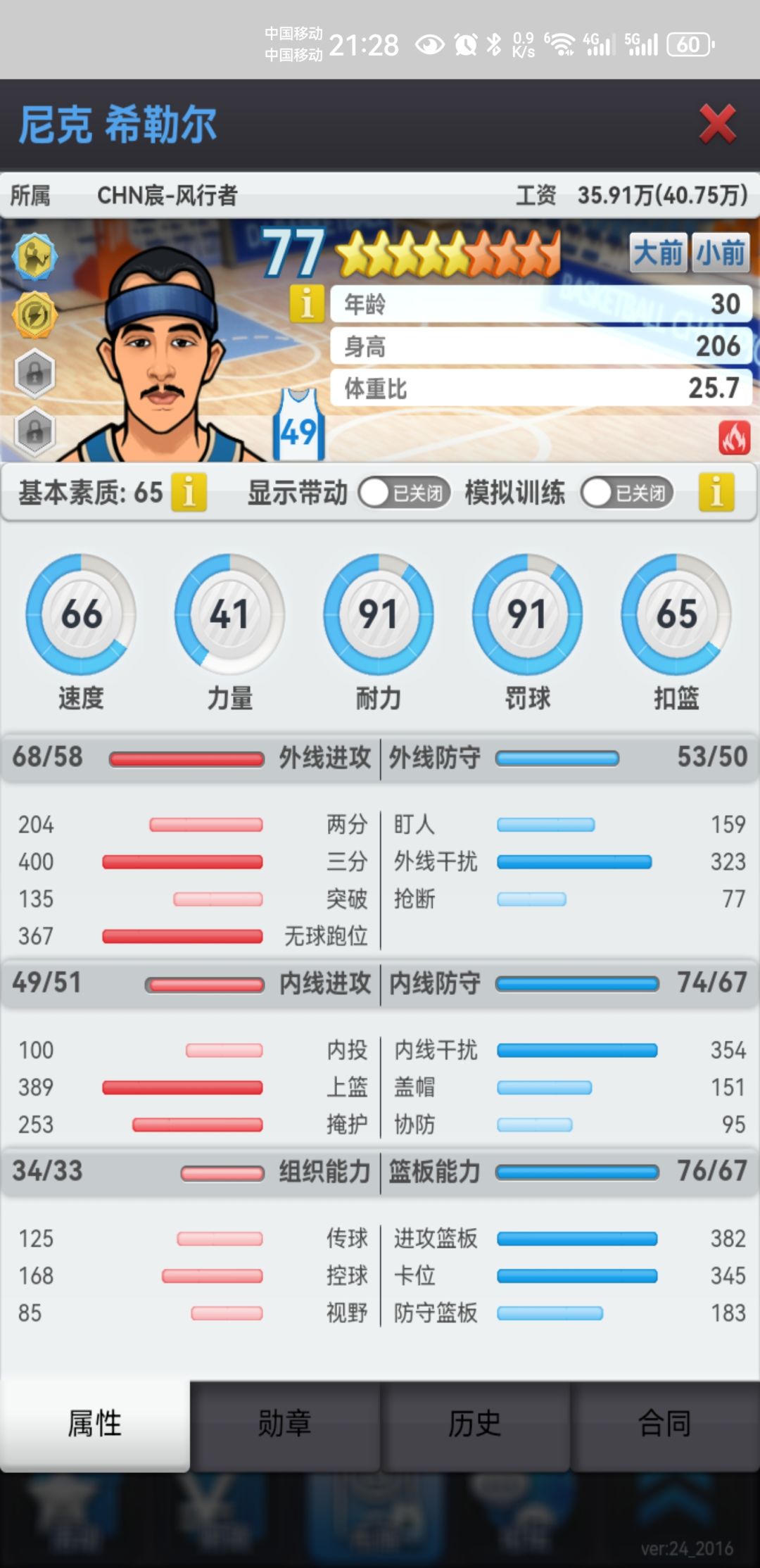 求助大佬 1