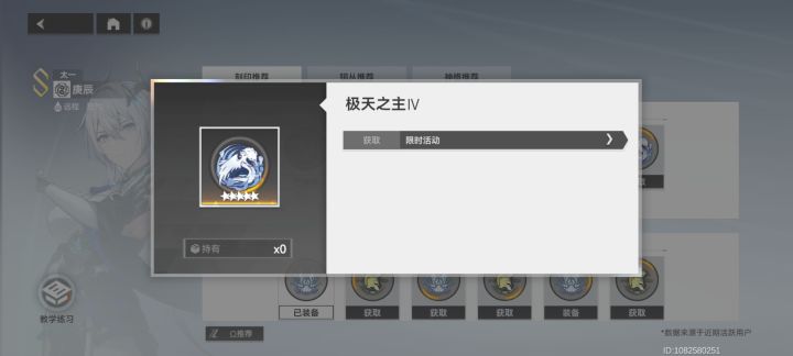 请问一下截图