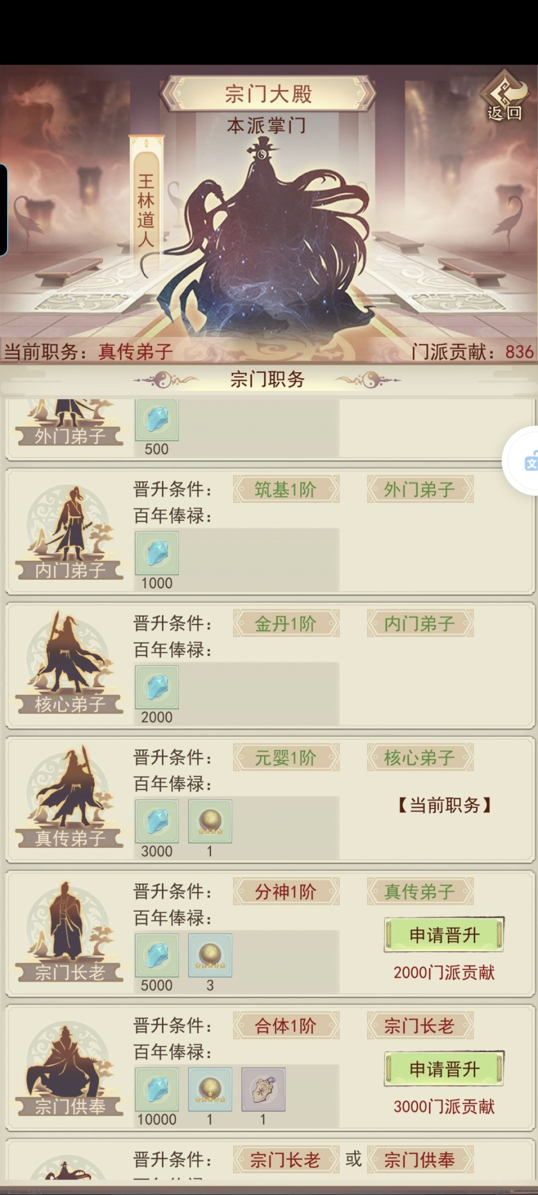 160区的王林好家伙好家伙截图