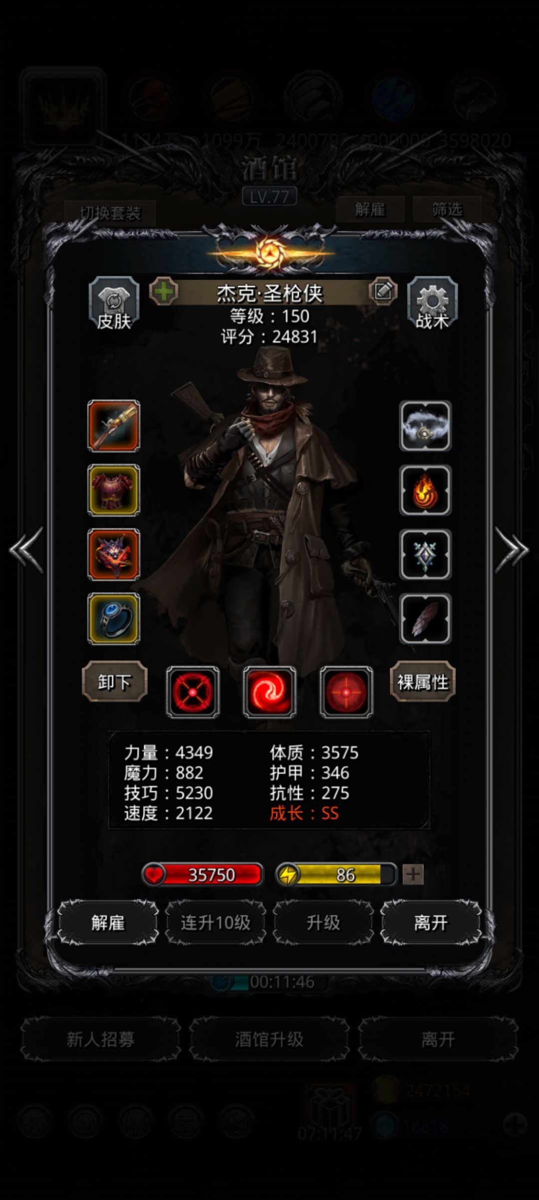 偷环成功 3