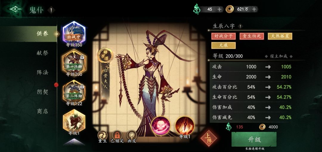 爆率太高了，我还要氪！！！ 3