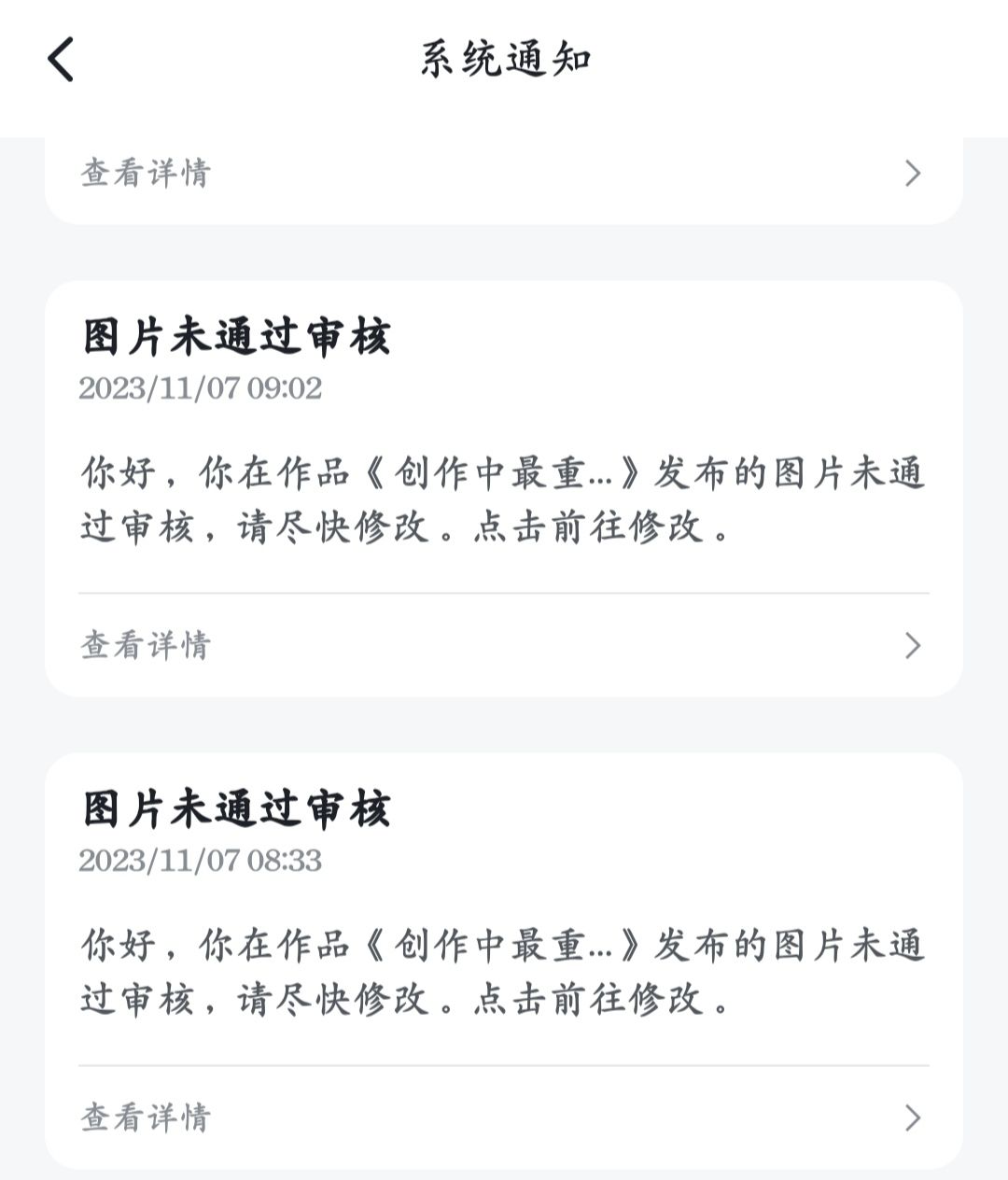 (机翻)关于幽灵事物所2 6