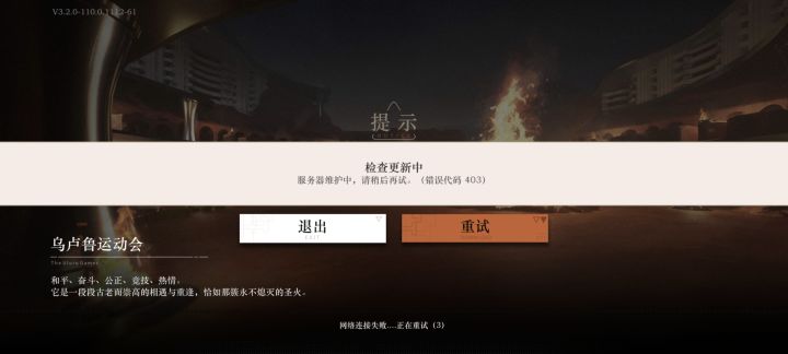 大佬们截图