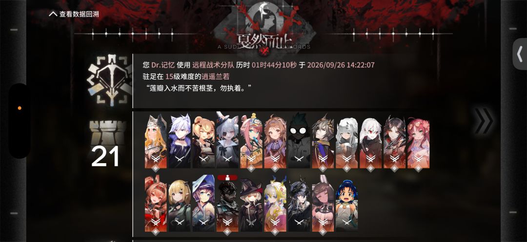 强如200块钱投币玩具也打不败奎隆大人 2