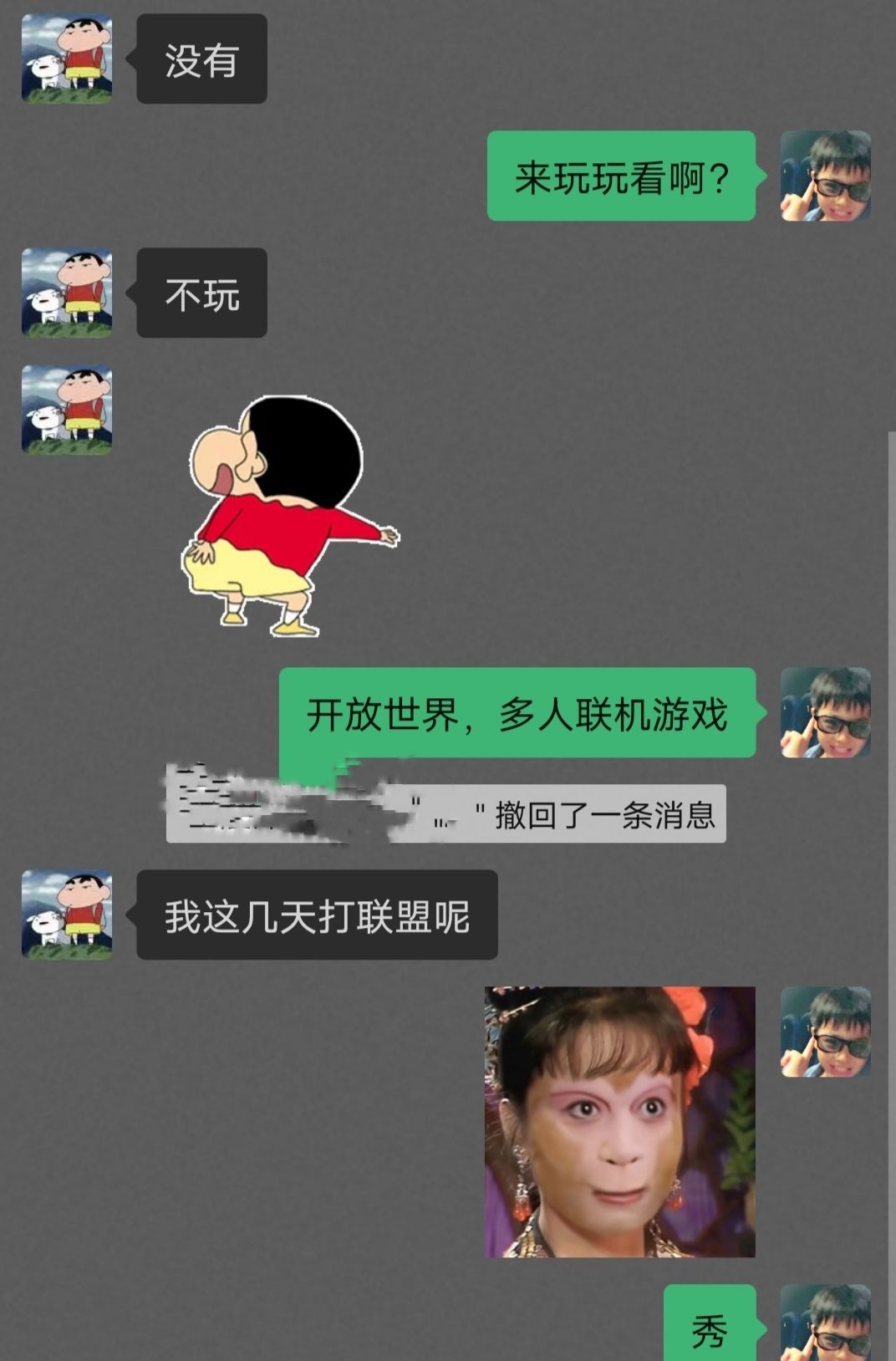 动态图片 3