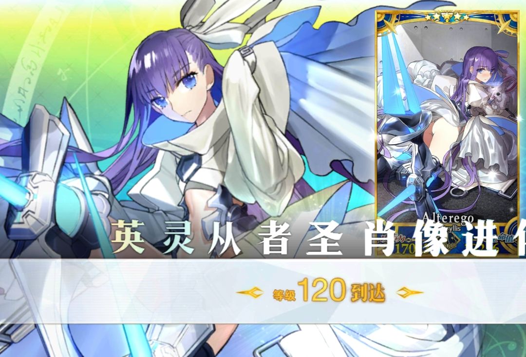 双120纪念 2