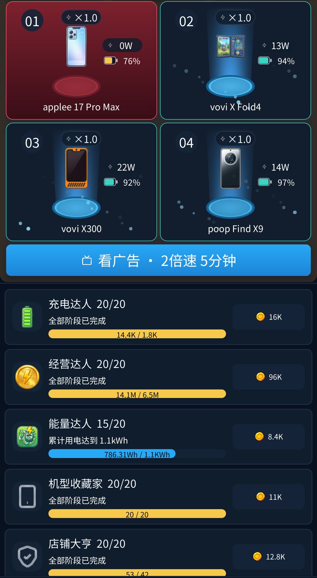 有BUG 3