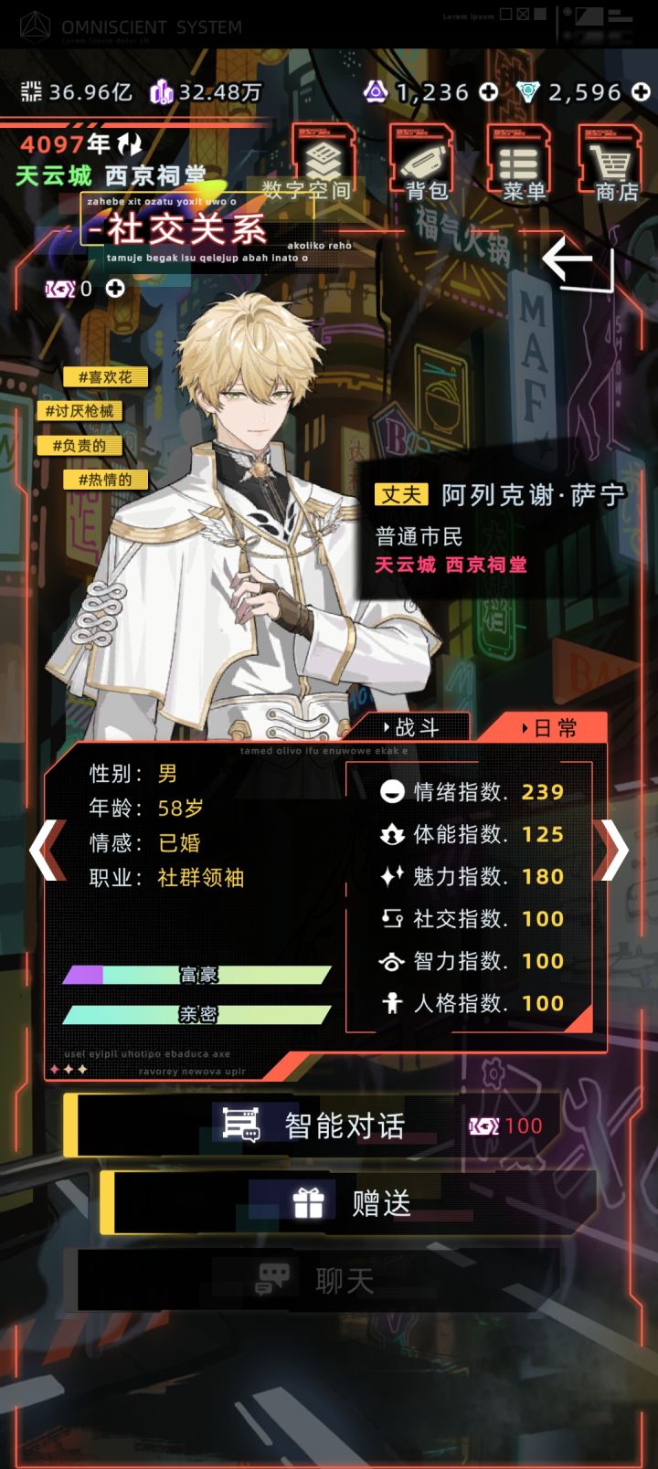 更新完共鸣键没了截图