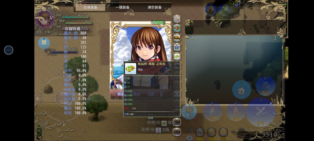 这狗是不是叫旺财? 1