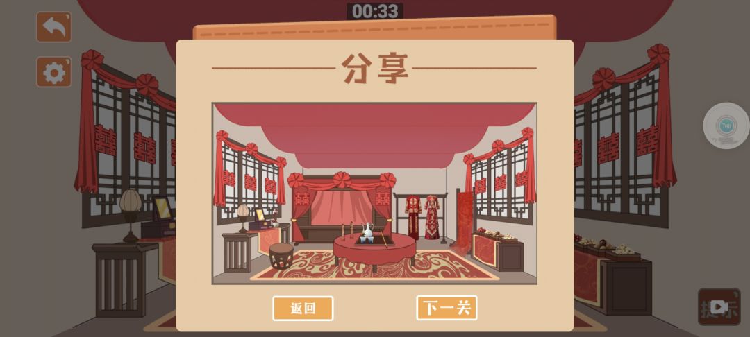 月上西楼及往后的几个关卡 9