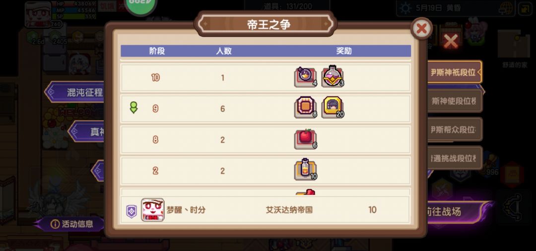砍杰哥10血条稳吃20妹妹币 1
