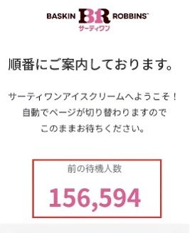 原来你也玩原神!原神×31冰淇淋联动挤爆 2