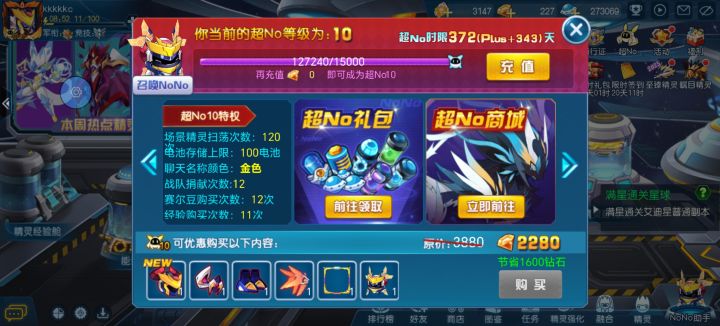 萌新充1.3了，近况更新下截图