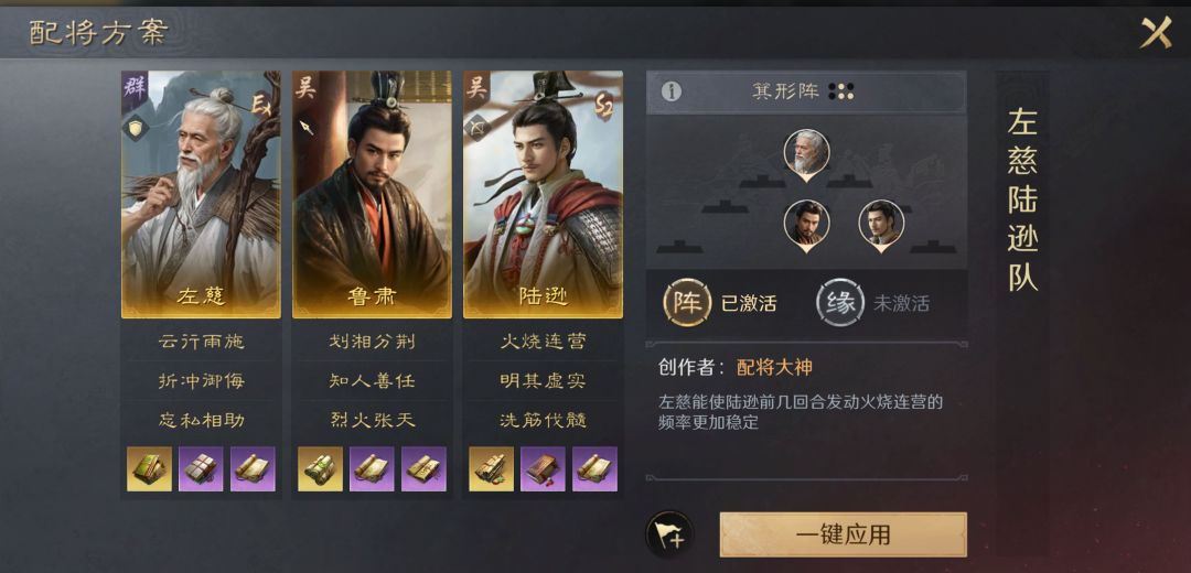 解密消费迷雾 三谋如何让策略成最佳 "理财" 3