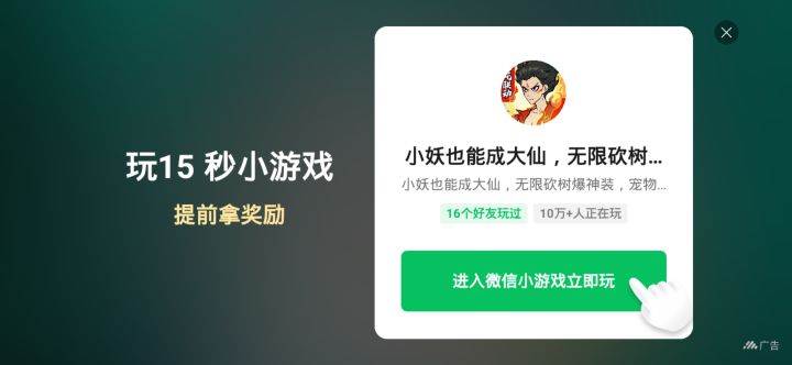 保卫萝卜你们现在吃相也太难看了截图