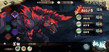 普通暗狗低配攻略