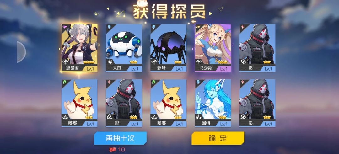 神乐你还我零 2
