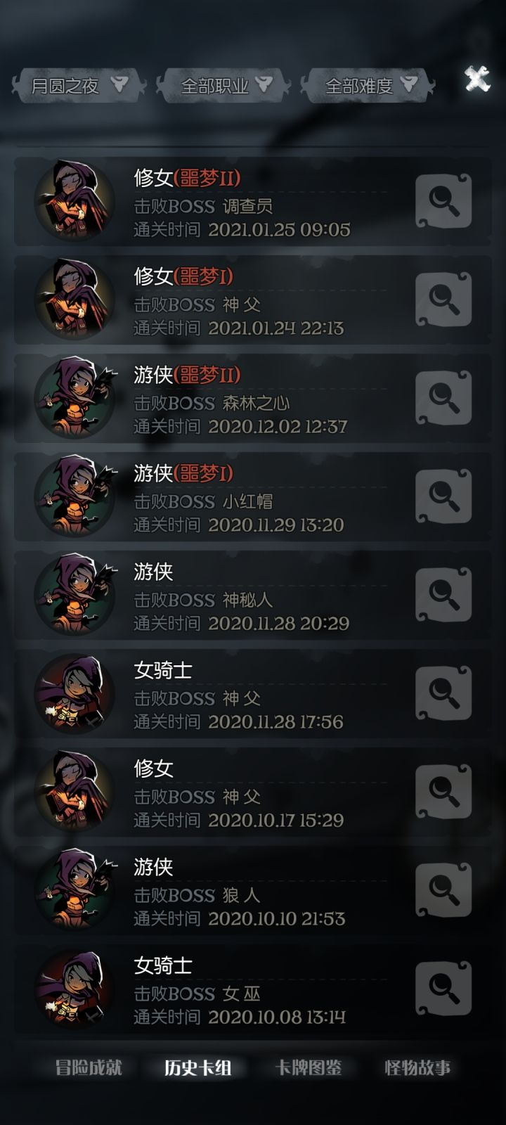 这个算老玩家了吗👀截图