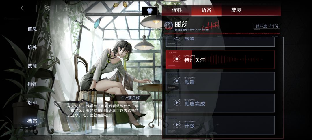 喷子,但是她真好看 1