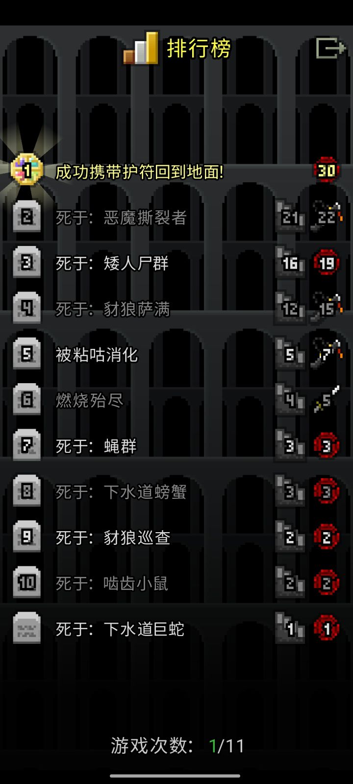 萌新的第一次普牢(补档)(枪火地牢)截图