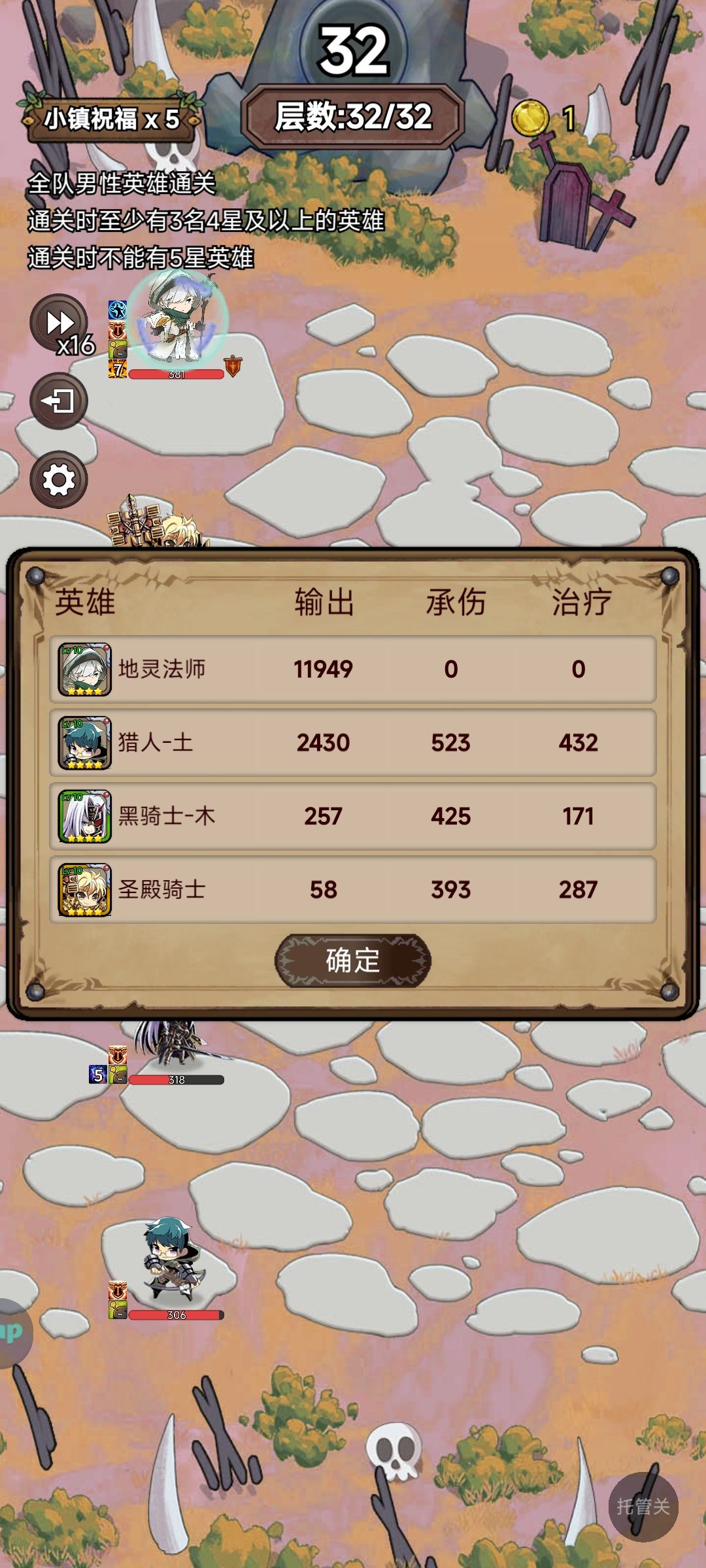 遗忘789 3
