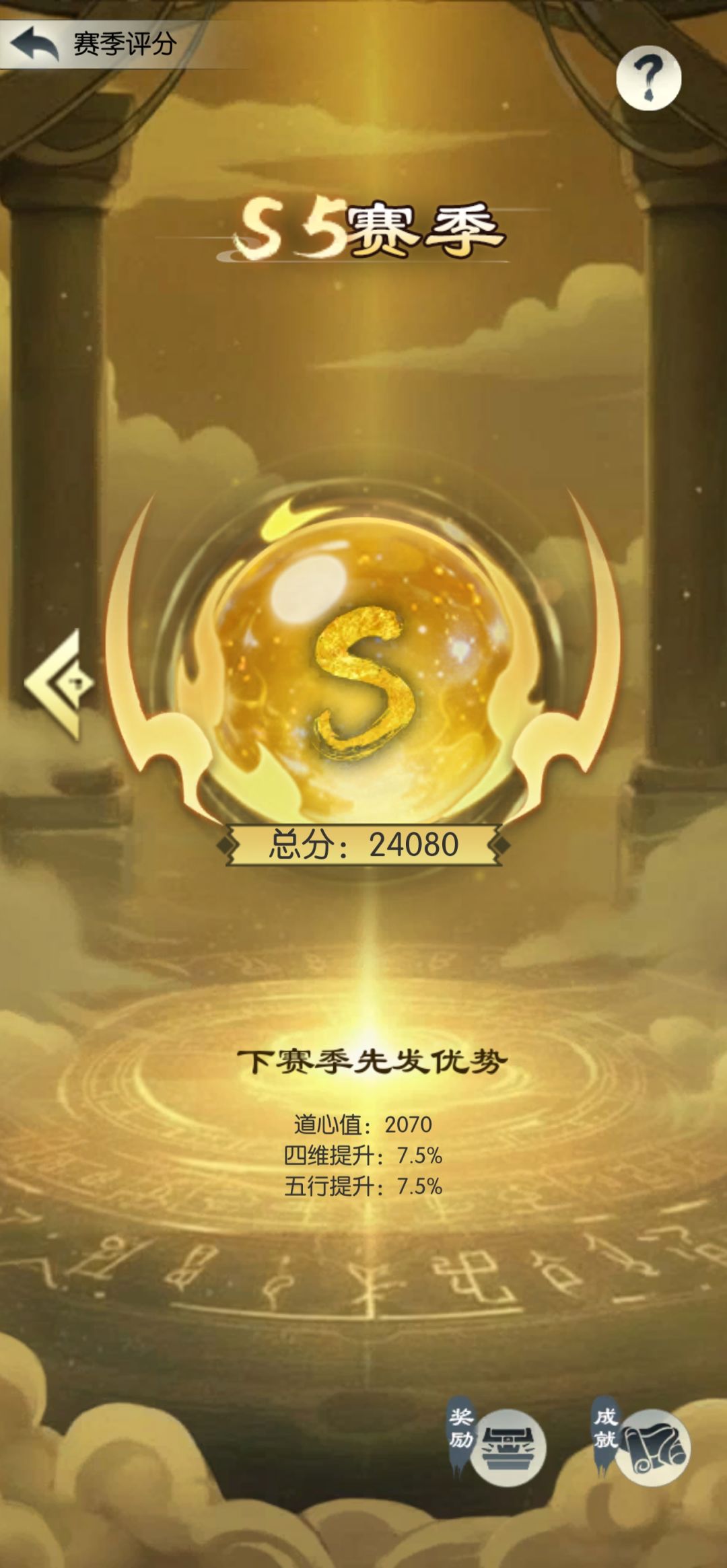 【国庆存档】国庆节快乐 1