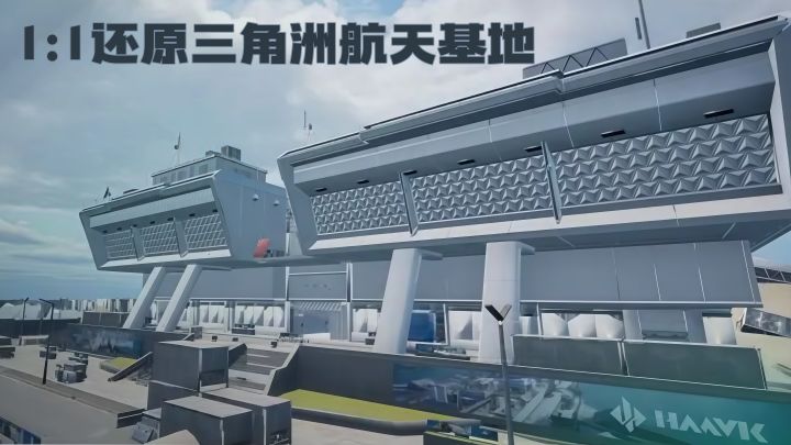 三角洲行动航天基地路痴克星!手机电脑都能用的免费熟图神器!截图