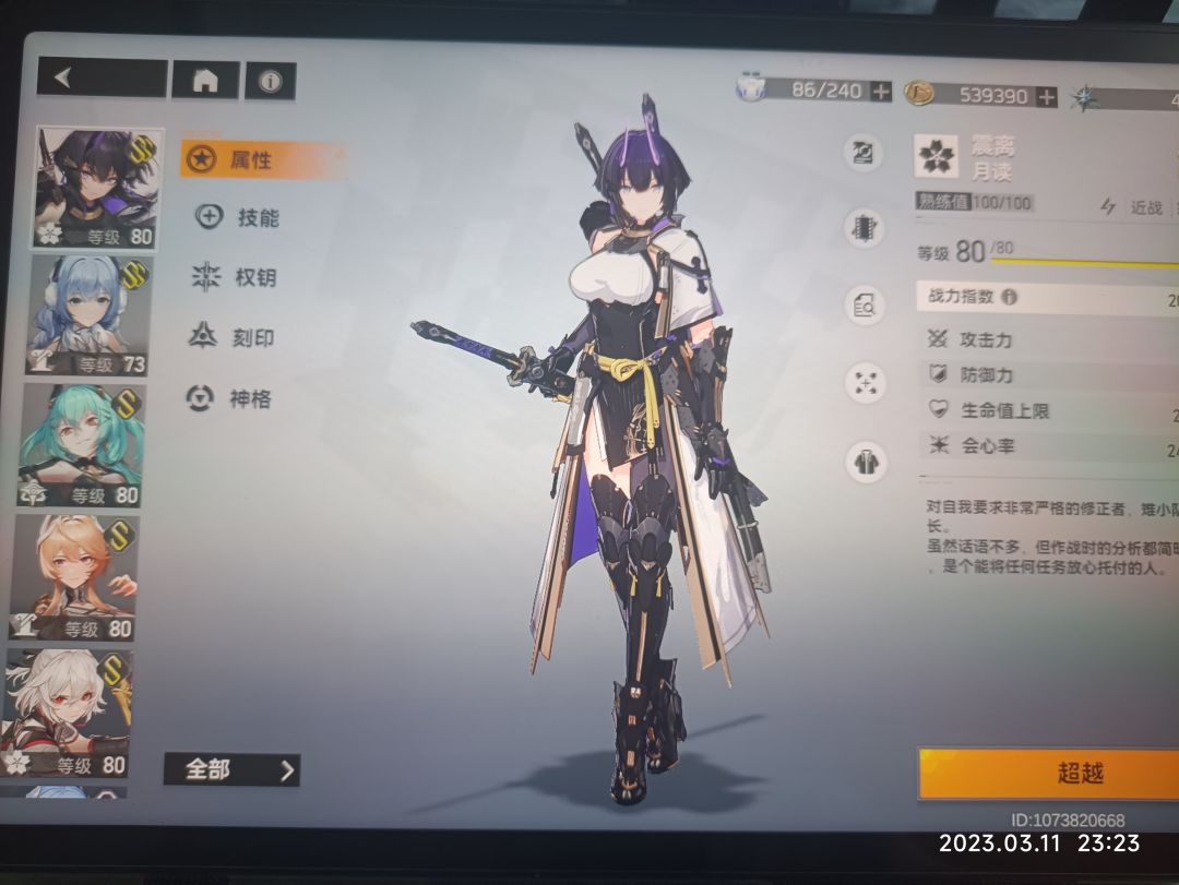 回归 1