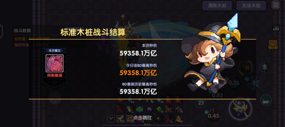 4月开的区到现在了,6个月才这么点 1